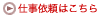 �d���˗�