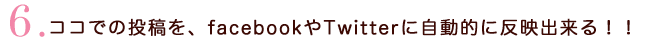 グランクラブに優先的に予約&参加出来る
