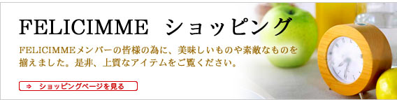 ショッピング