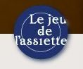 レストラン写真