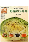 内田悟著書5