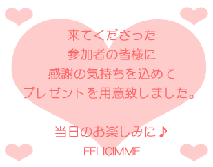 プレゼント写真