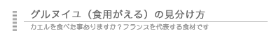 郢ｧ�ｰ郢晢ｽｫ郢晏ｾ後≧郢晢ｽｦ邵ｺ�ｮ髫募唱�ｽ邵ｺ隨ｬ蟀ｿ邵ｺ�ｮ郢晢ｿｽ縺醍ｹ昜ｹ昴Ε郢ｧ�ｯ