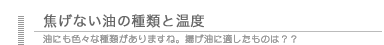 霎滂ｽｦ邵ｺ蛛ｵ竊醍ｸｺ�ｽ�ｲ�ｹ邵ｺ�ｮ驕橸ｽｮ鬯俶ｧｭ竊定ｲゑｽｩ陟趣ｽｦ