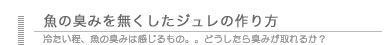 鬯ｲ螢ｹ�ｽ髢ｾ�ｭ邵ｺ�ｿ郢ｧ蛛ｵ竊醍ｸｺ荳奇ｼ 邵ｺ貅倥★郢晢ｽ･郢晢ｽｬ邵ｺ�ｮ闖ｴ諛奇ｽ願ｭ�ｽｹ