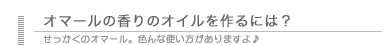 郢ｧ�ｪ郢晄ｧｭ�ｽ郢晢ｽｫ邵ｺ�ｮ鬯･蜷ｶ�顔ｸｺ�ｮ郢ｧ�ｪ郢ｧ�､郢晢ｽｫ郢ｧ蜑�ｽｽ諛奇ｽ狗ｸｺ�ｫ邵ｺ�ｯ�ｽ�ｽ