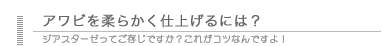 郢ｧ�｢郢晢ｽｯ郢晁侭�定ｭ滓鱒�臥ｸｺ荵晢ｿ･闔臥ｩゑｽｸ鄙ｫﾂ｣郢ｧ荵昶�邵ｺ�ｯ�ｽ�ｽ