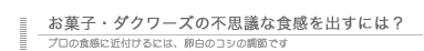 郢晢ｿｽ郢ｧ�ｯ郢晢ｽｯ郢晢ｽｼ郢ｧ�ｺ邵ｺ�ｮ闕ｳ閧ｴ�ｽ譎�ｽｭ�ｰ邵ｺ�ｪ髫暦ｽｦ隲｢貅假ｽ定怎�ｺ邵ｺ蜷ｶ竊鍋ｸｺ�ｯ�ｽ�ｽ