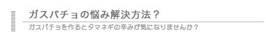 郢ｧ�ｬ郢ｧ�ｹ郢昜ｻ｣繝｡郢晢ｽｧ邵ｺ�ｮ隰費ｽｩ邵ｺ�ｿ髫暦ｽ｣雎趣ｽｺ�ｽ�ｽ