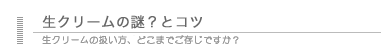 騾墓ｺ倥¢郢晢ｽｪ郢晢ｽｼ郢敖 邵ｺ�ｮ髫ｰ雜｣�ｼ貅倪�郢ｧ�ｳ郢晢ｿｽ