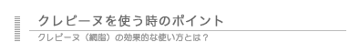 郢ｧ�ｯ郢晢ｽｬ郢晄鱒�ｽ郢晏ｾ鯉ｽ定抄�ｿ邵ｺ�ｽ蜃ｾ邵ｺ�ｮ郢晄亢縺�ｹ晢ｽｳ郢晢ｿｽ