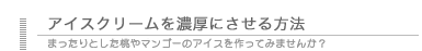 郢ｧ�｢郢ｧ�､郢ｧ�ｹ郢ｧ�ｯ郢晢ｽｪ郢晢ｽｼ郢敖 郢ｧ蜻茨ｽｿ�ｽ蟄礼ｸｺ�ｫ邵ｺ霈披雷郢ｧ蛹ｺ蟀ｿ雎包ｿｽ