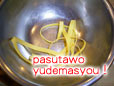 パスタの写真