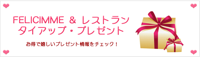 タイトル　プレゼント