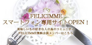 会員登録